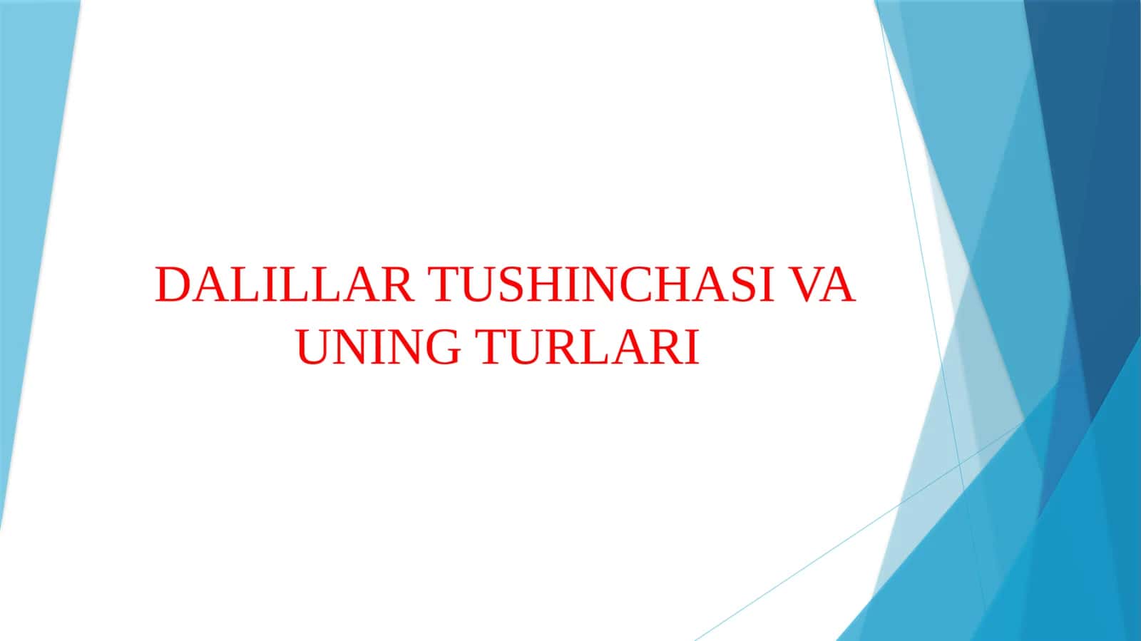DALILLAR TUSHUNCHASI VA UNING TURLARI