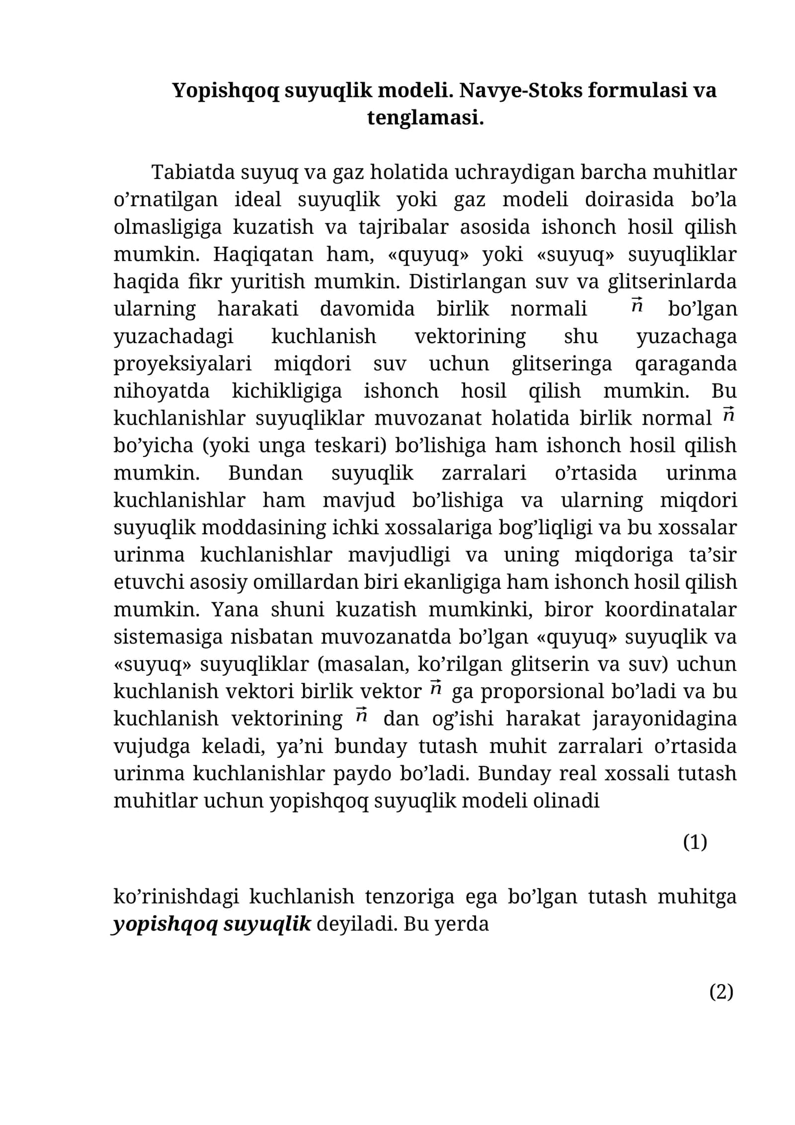 Yopishqоq suyuqlik mоdeli. Navye-Stoks formulasi va tenglamasi.