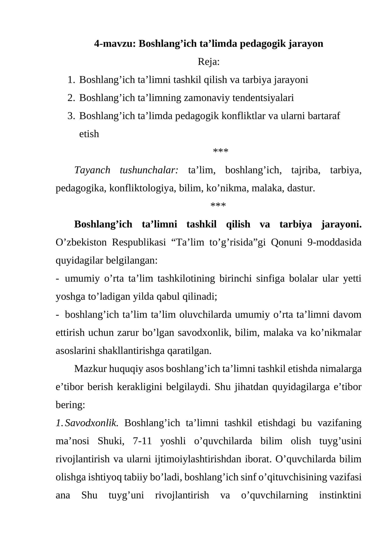 Boshlang’ich ta’limda pedagogik jarayon