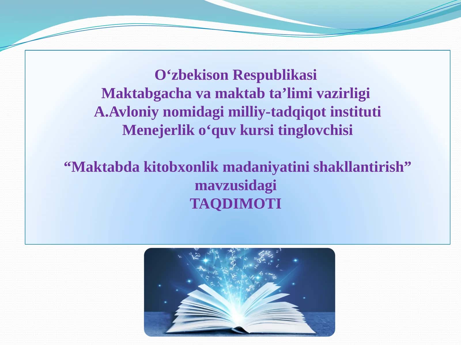 Maktabda kitobxonlik madaniyatini shakllantirish