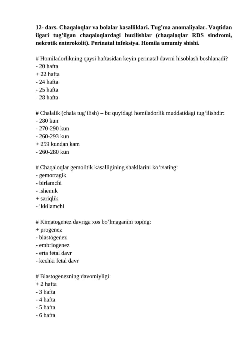 Chaqaloqlar va Bolalar Kasalliklari