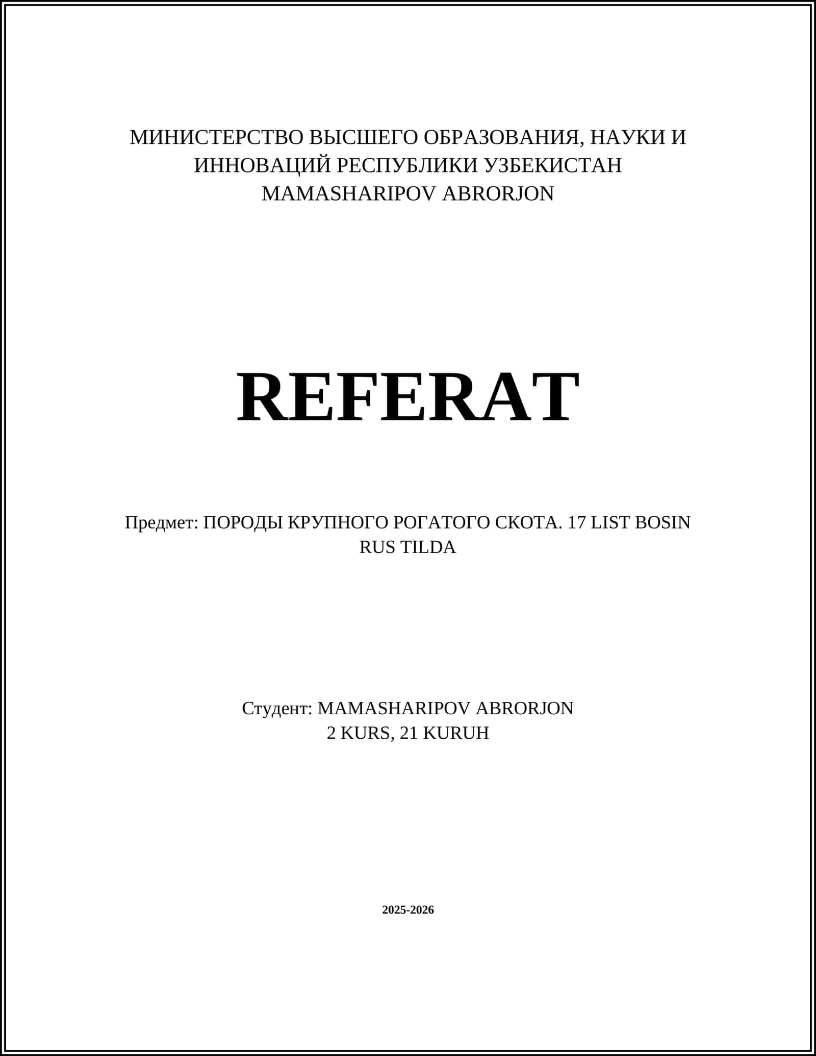 ПОРОДЫ КРУПНОГО РОГАТОГО СКОТА