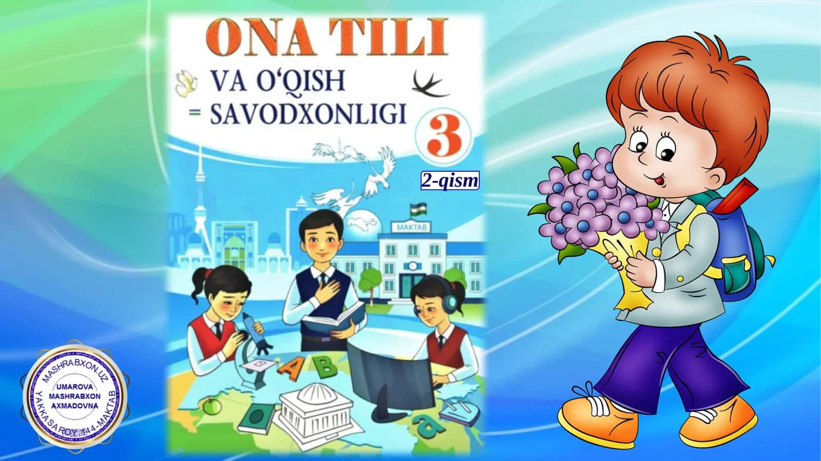 Mirzo Ulug‘bek, Galileo Galiley, Beruniy Kitobi