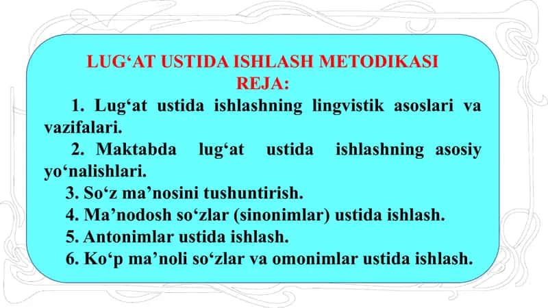 Lugat ustida ishlash metodikasi