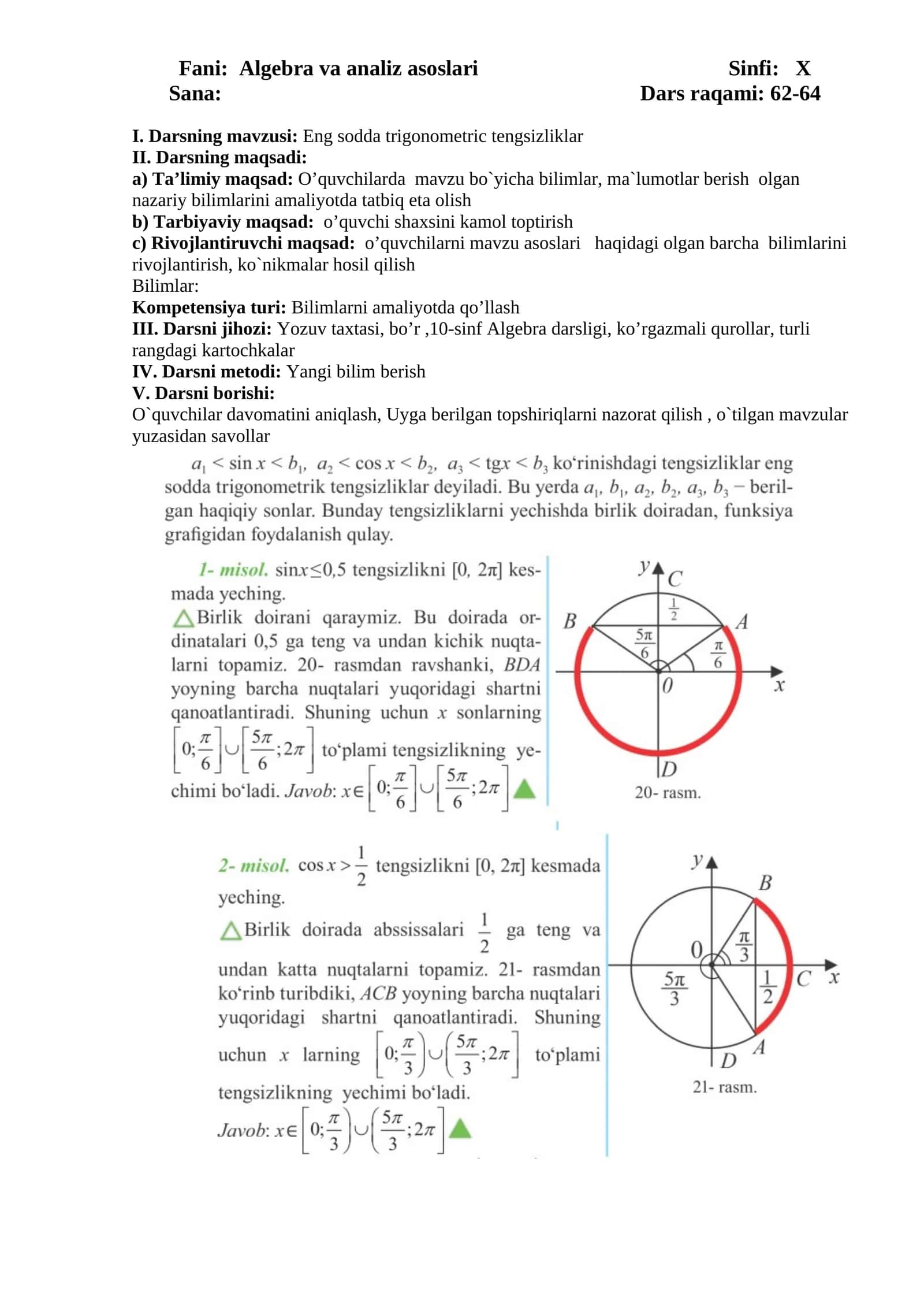 Eng sodda trigonometric tengsizliklar