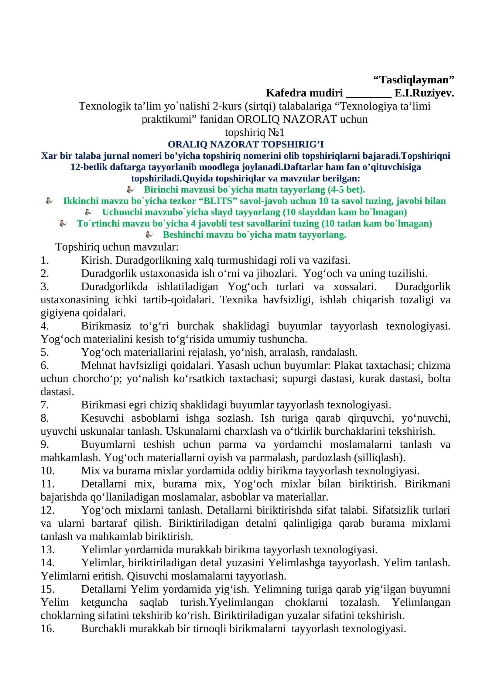Texnologiya ta’limi praktikumi fanidan ORALIQ NAZORAT uchun topshiriq №1