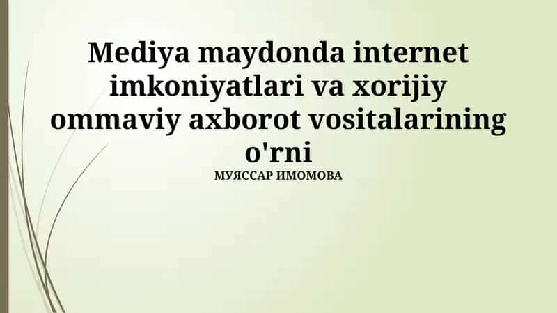 Kirish