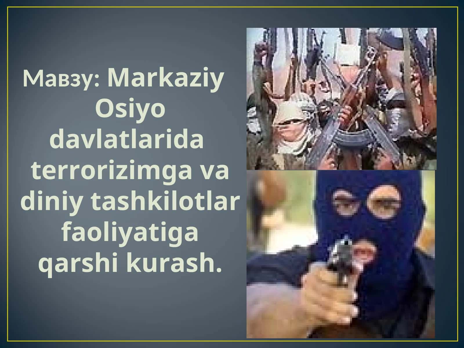 Диний экстремизм ҳақида