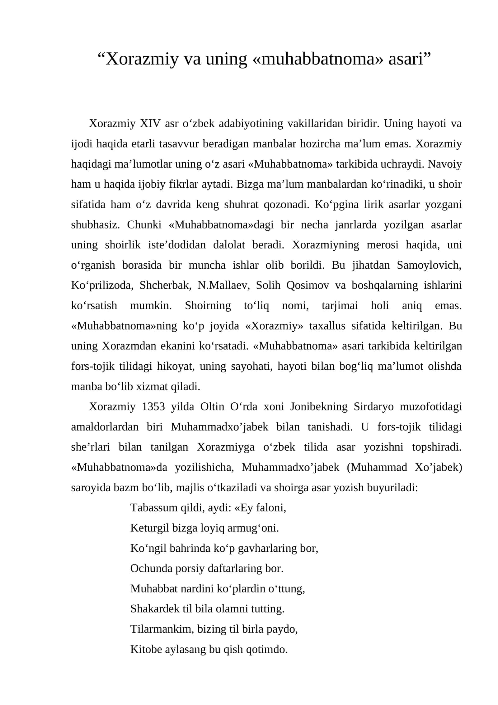 Xorazmiy va uning «muhabbatnoma» asari