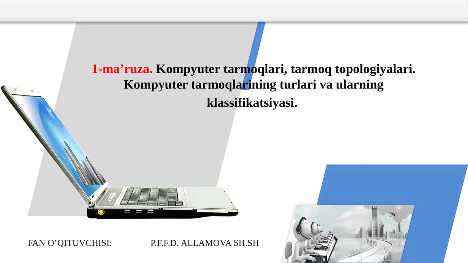 1-ma’ruza.Kompyutertarmoqlari,tarmoqtopologiyalari