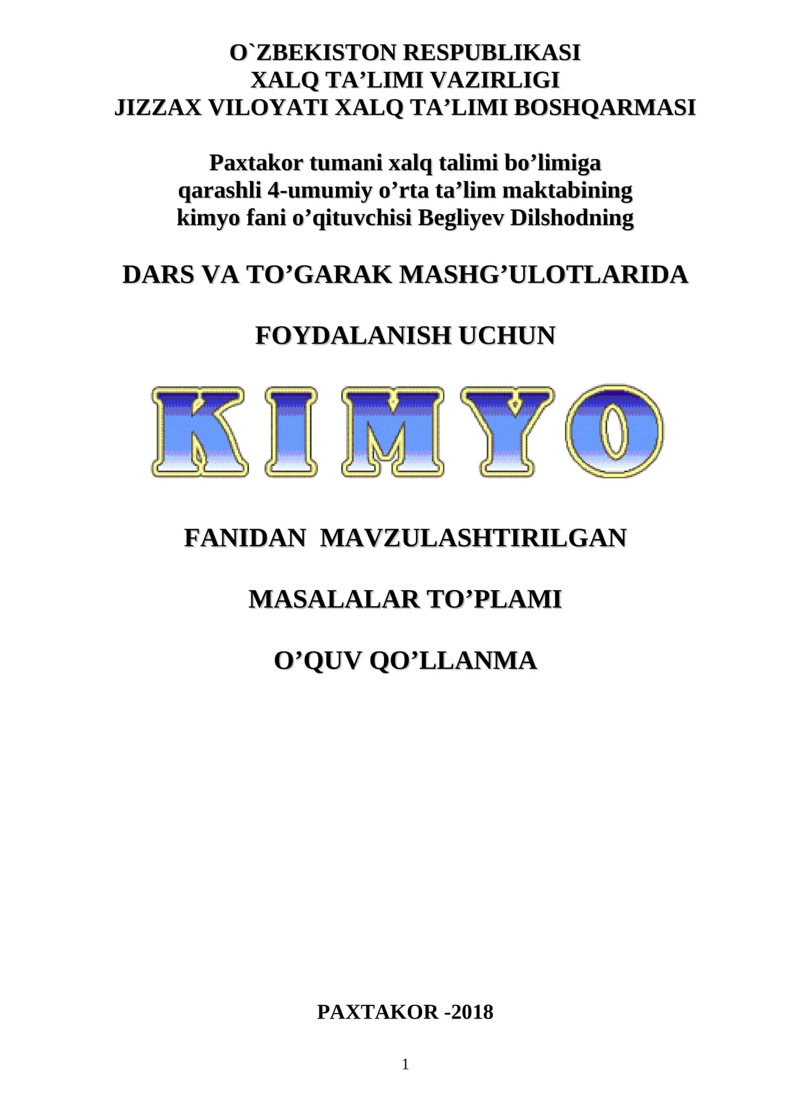 Kimyo fanidan mavzulashtirilgan masalalar va testlar