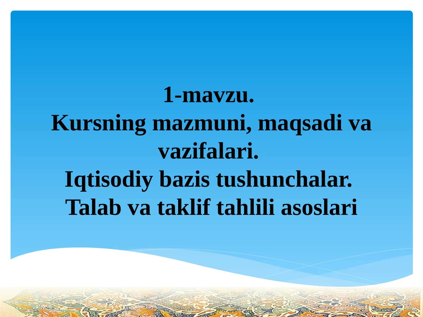 Iqtisodiy bazis tushunchasi