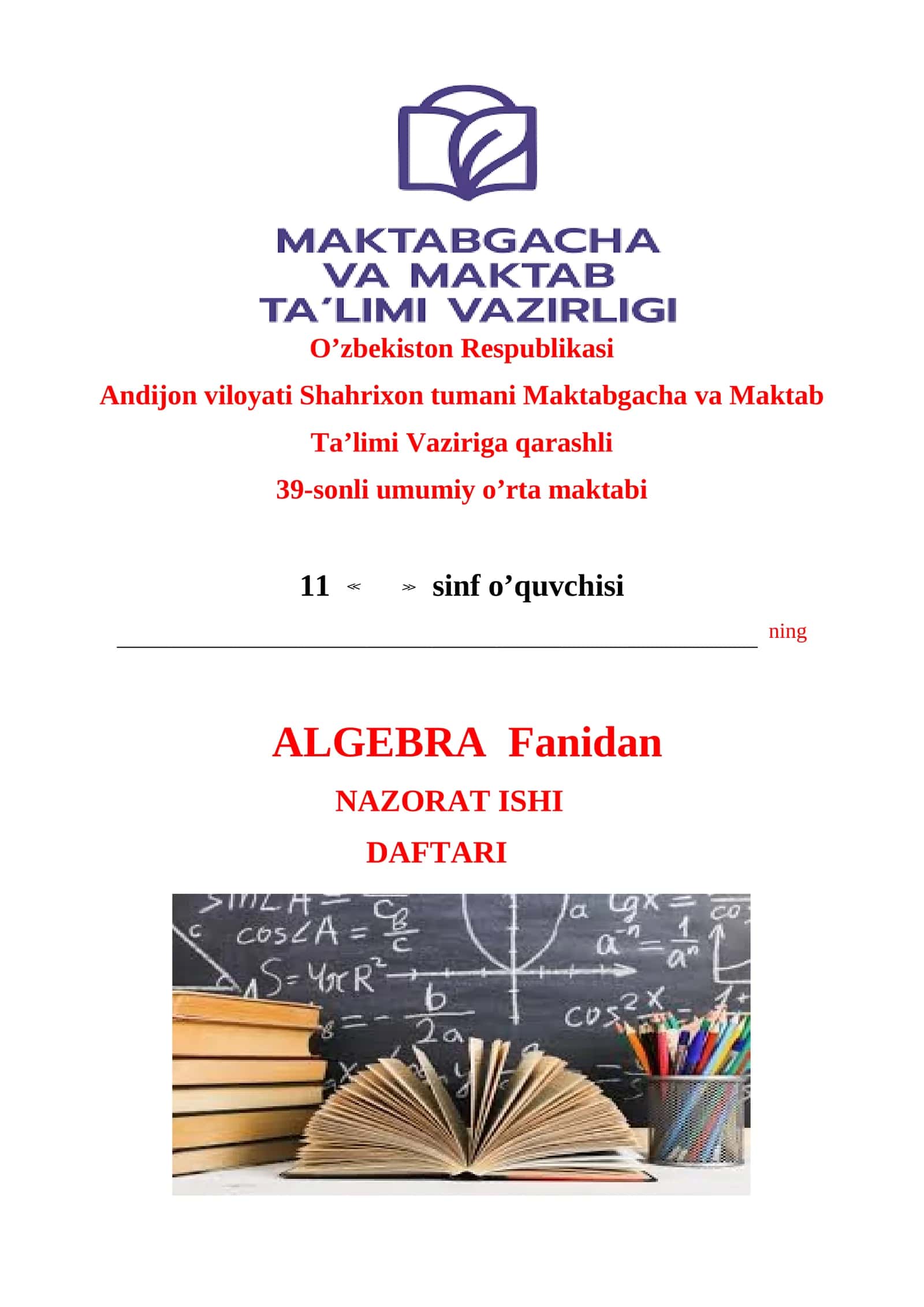 ALGEBRA Fanidan NAZORAT ISHI DAFTARI