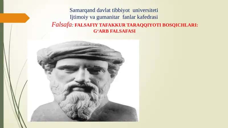 Falsafiya: FALSAFIY TAFKKUR TARAQQIYOTI BOSQICHLARI: G‘ARB FALSAFASI