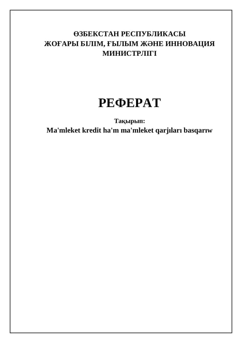 Mámleketlik kredit hámde jámiyetlik qarjı basqarıw