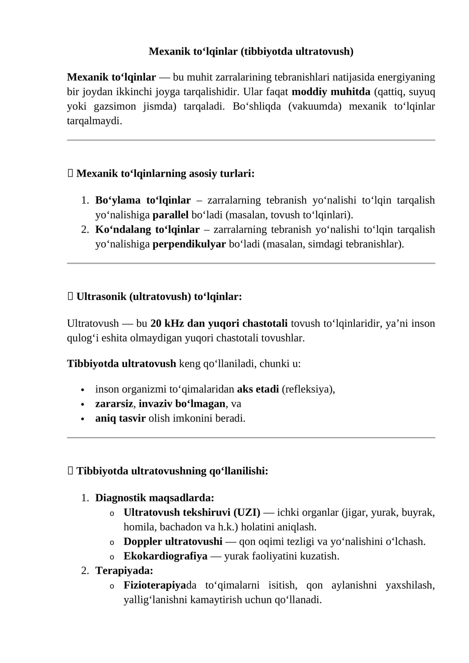Mexanik to‘lqinlar (tibbiyotda ultratovush)