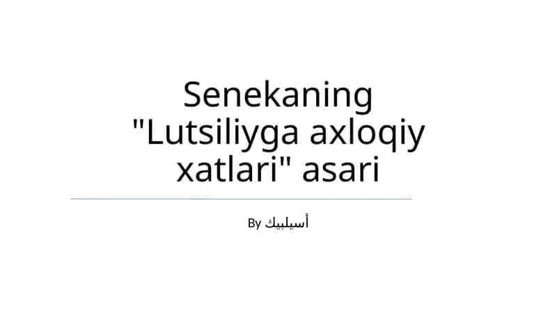 Senekaning "Lutsiliyga axloqiy xatlari" asari