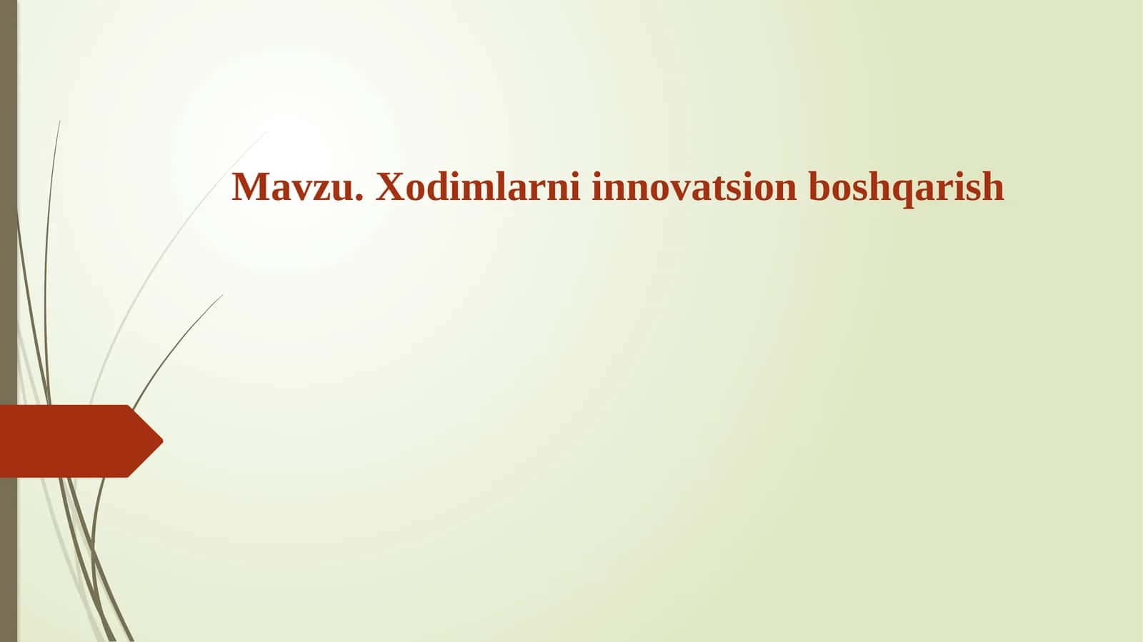 Xodimlarni innovatsion boshqarish