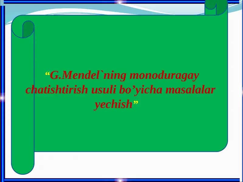 G.Mendel`ning monoduragay chatishtirish usuli bo’yicha masalalary echish