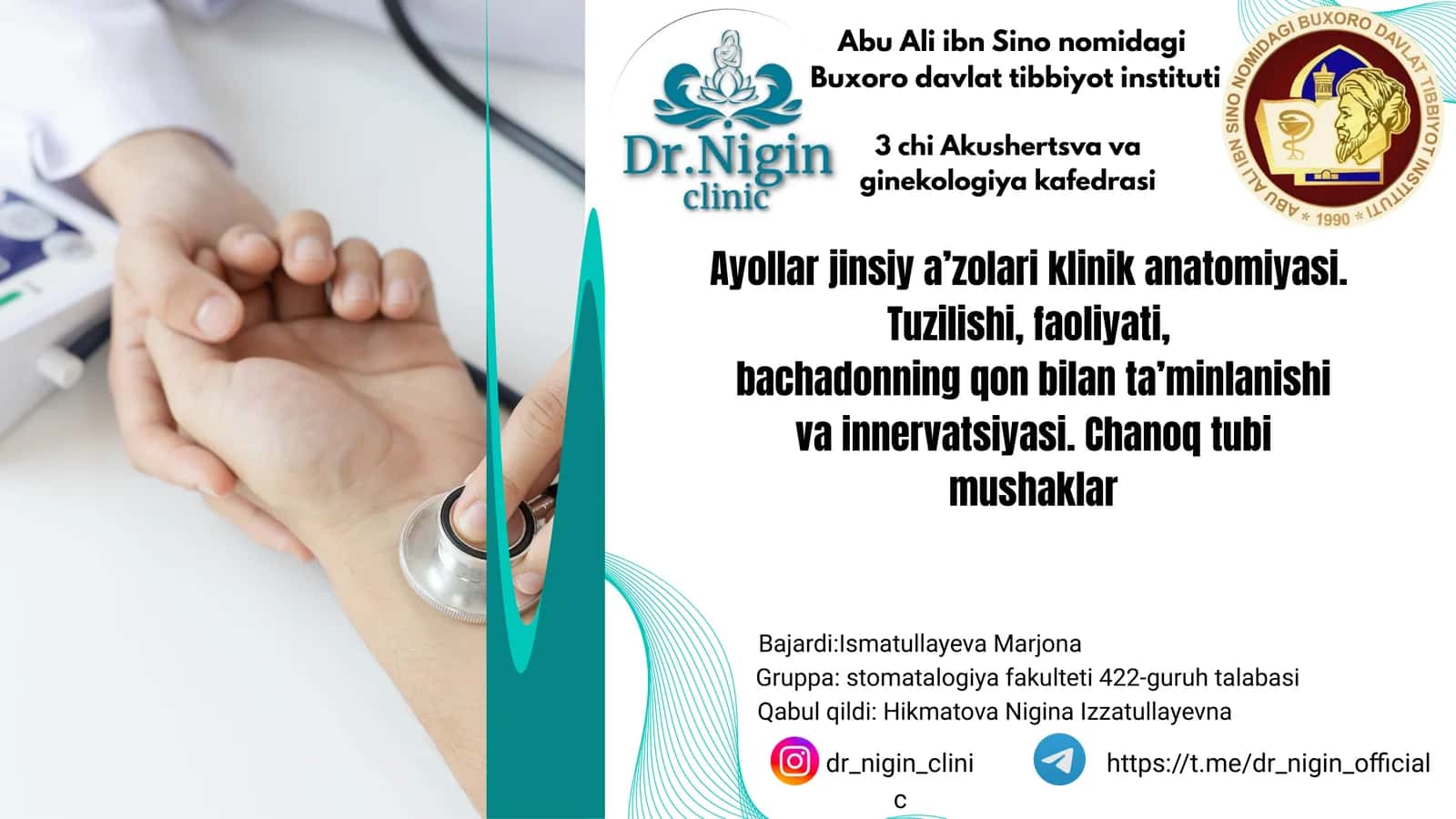 Ayollar jinsiy a'zosini klinik anatomiyasi