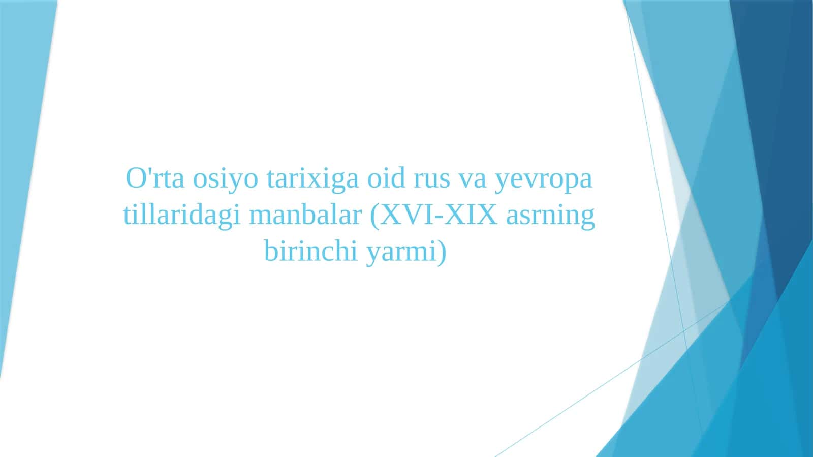 O'rta osiyo tarixiga oid rus va yevropa tillaridagi manbalar (XVI-XIX asrning birinchi yarmi)