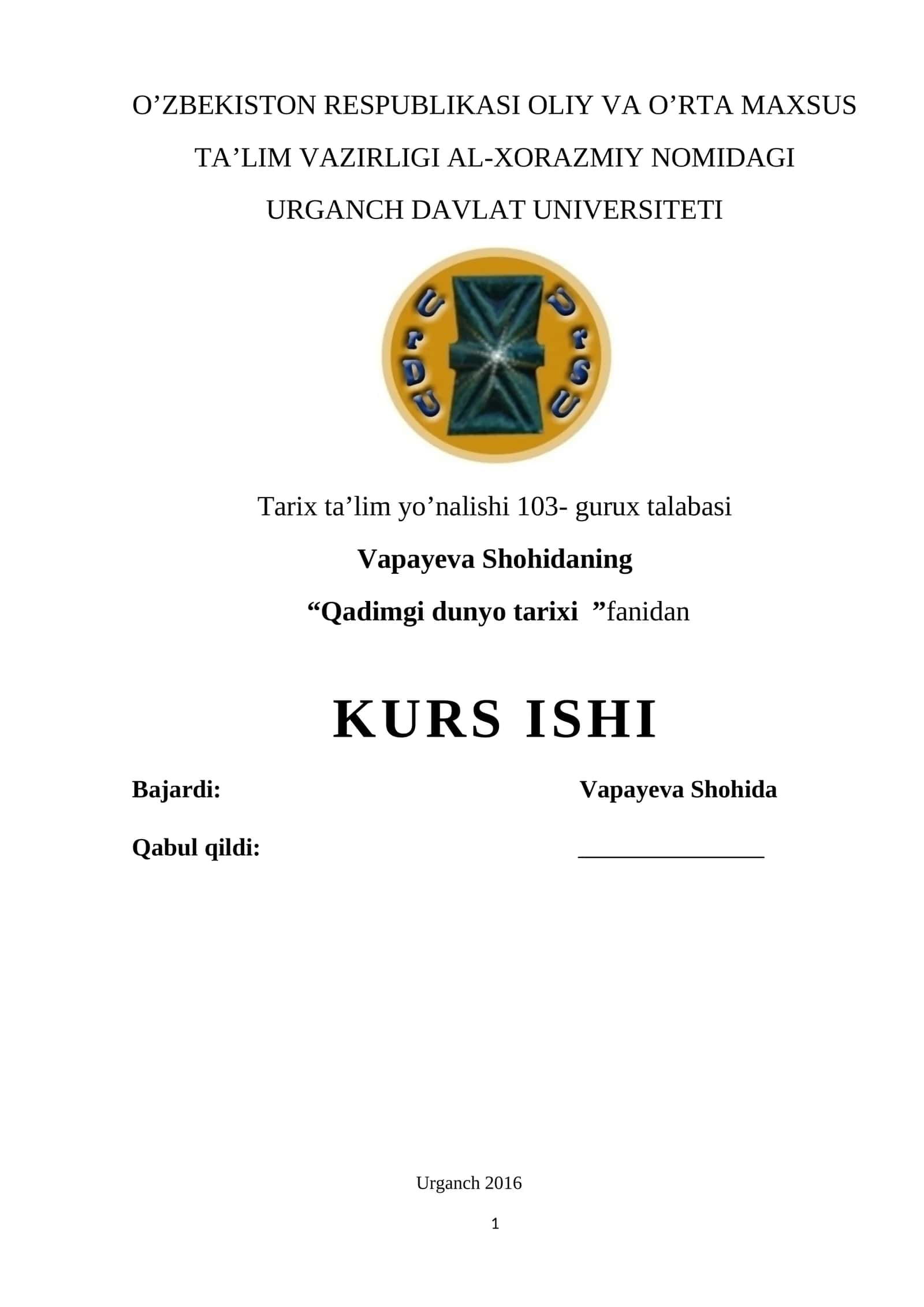Dominant tizim. So’nggi Rim imperiyasi