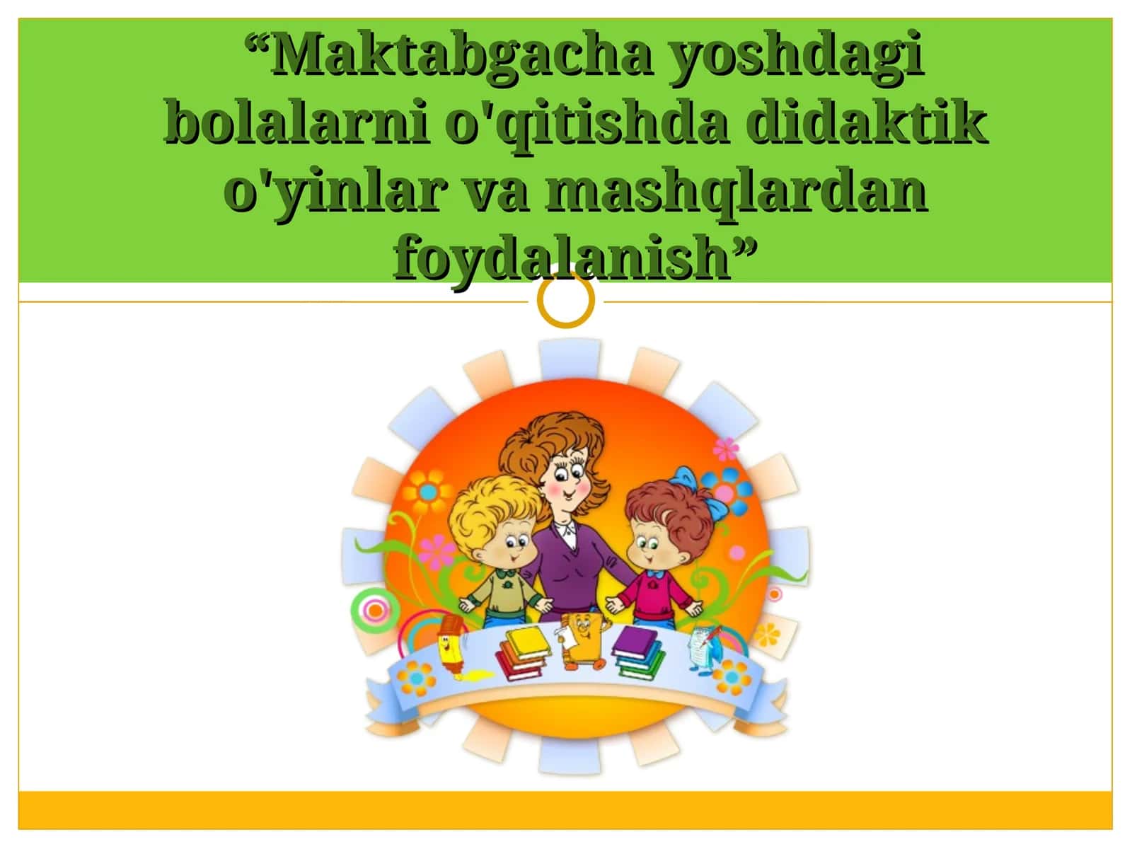 Maktabgacha yoshdagi bolalarni o'qitishda didaktik o'yinlar va mashqlardan foydalanish