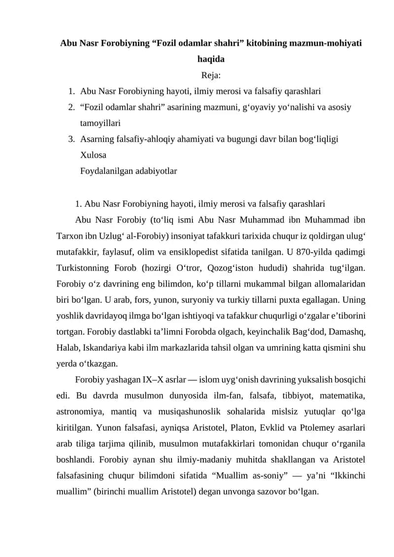 Fozil odamlar shahri