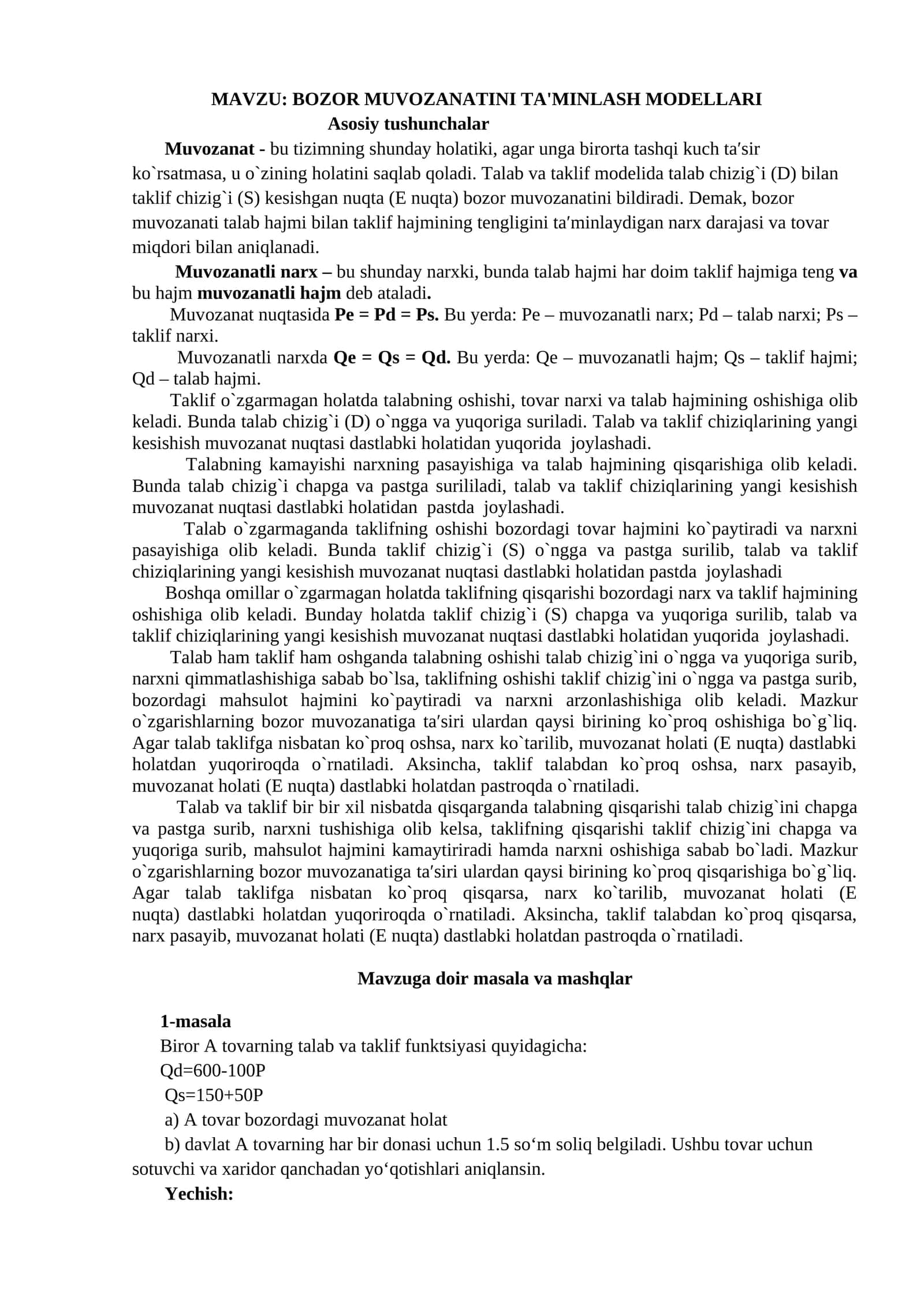 BOZOR MUVOZANATINI TA'MINLASH MODELLARI