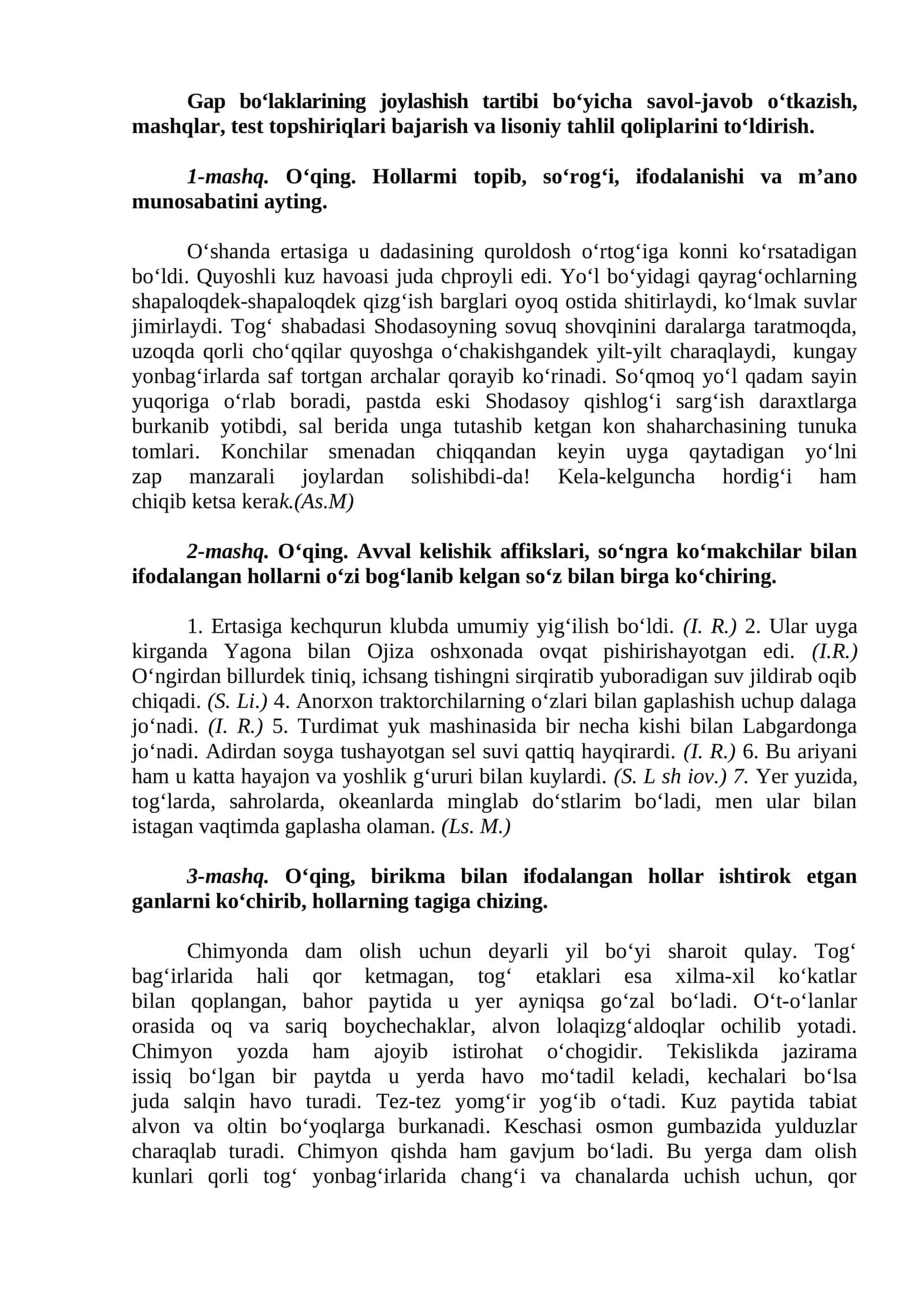 Gap bo‘laklarining joylashish tartibi bo‘yicha savol-javob o‘tkazish, mashqlar, test topshiriqlari bajarish va lisoniy tahlil qoliplarini to‘ldirish