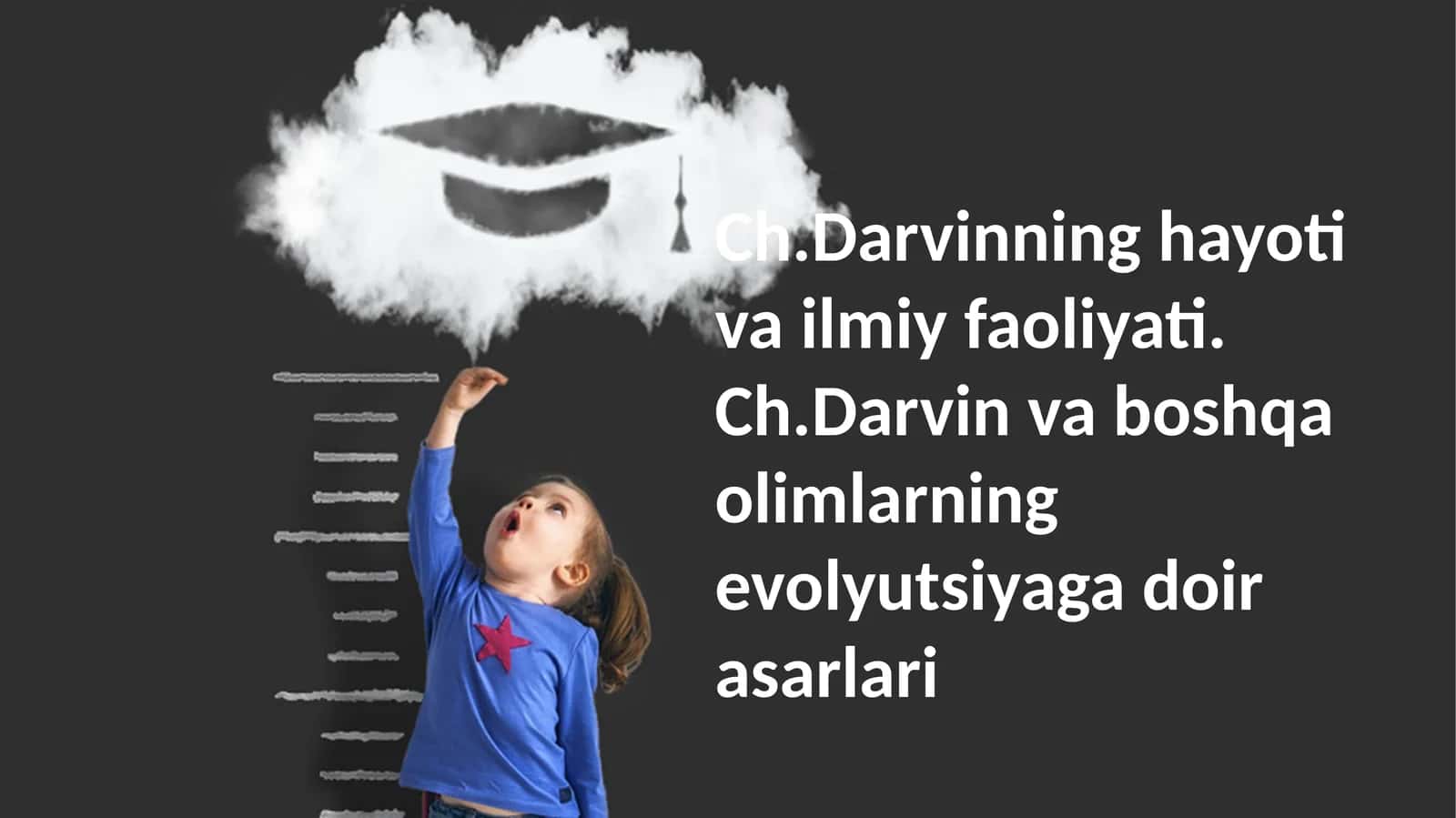 Ch.Darvinning hayoti va ilmiy faoliyati. Ch.Darvin va boshqa olimlarning evolyutsiyaga doir ishlari