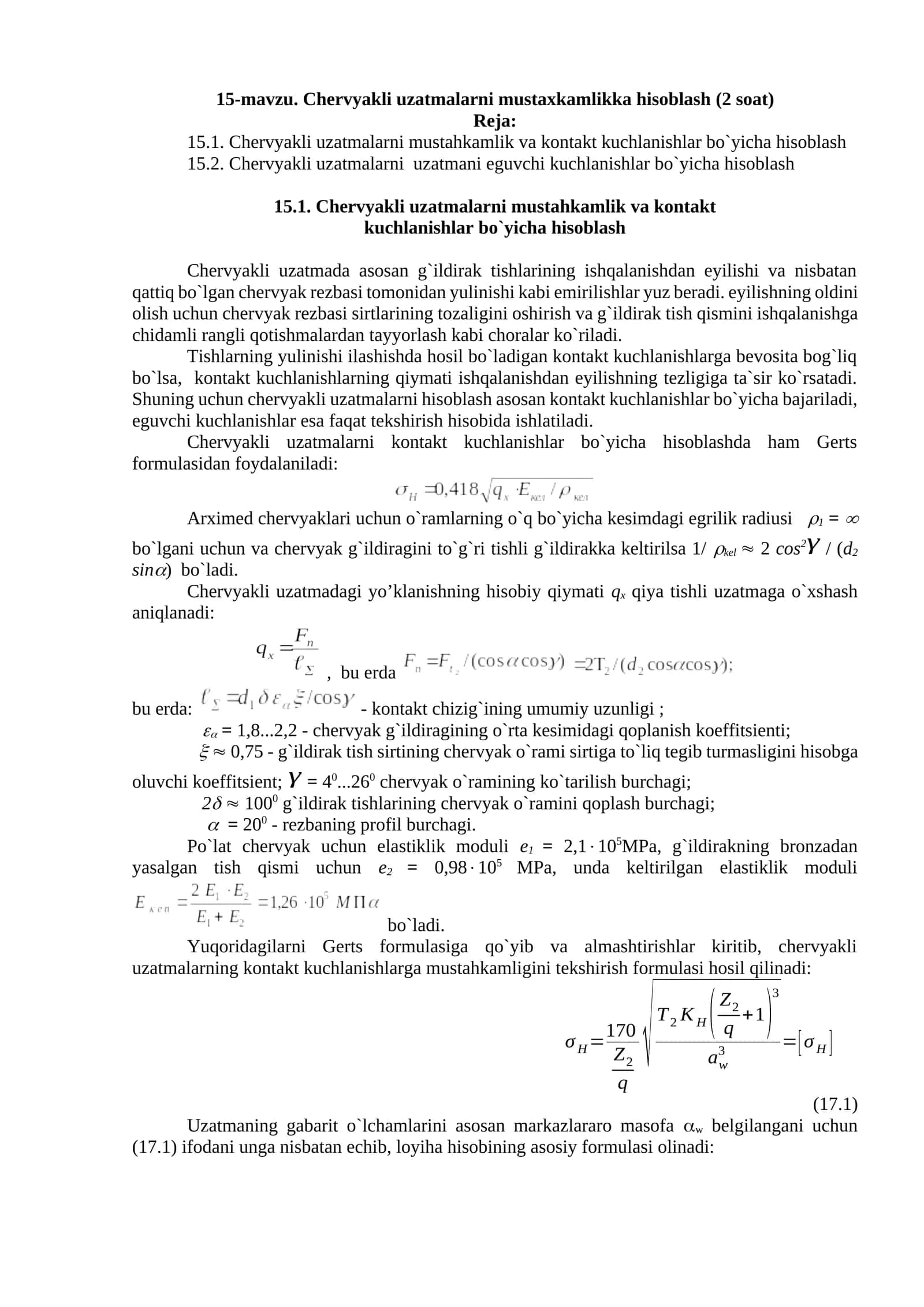 Chervyakli uzatmalarni mustaxkamlikka hisoblash