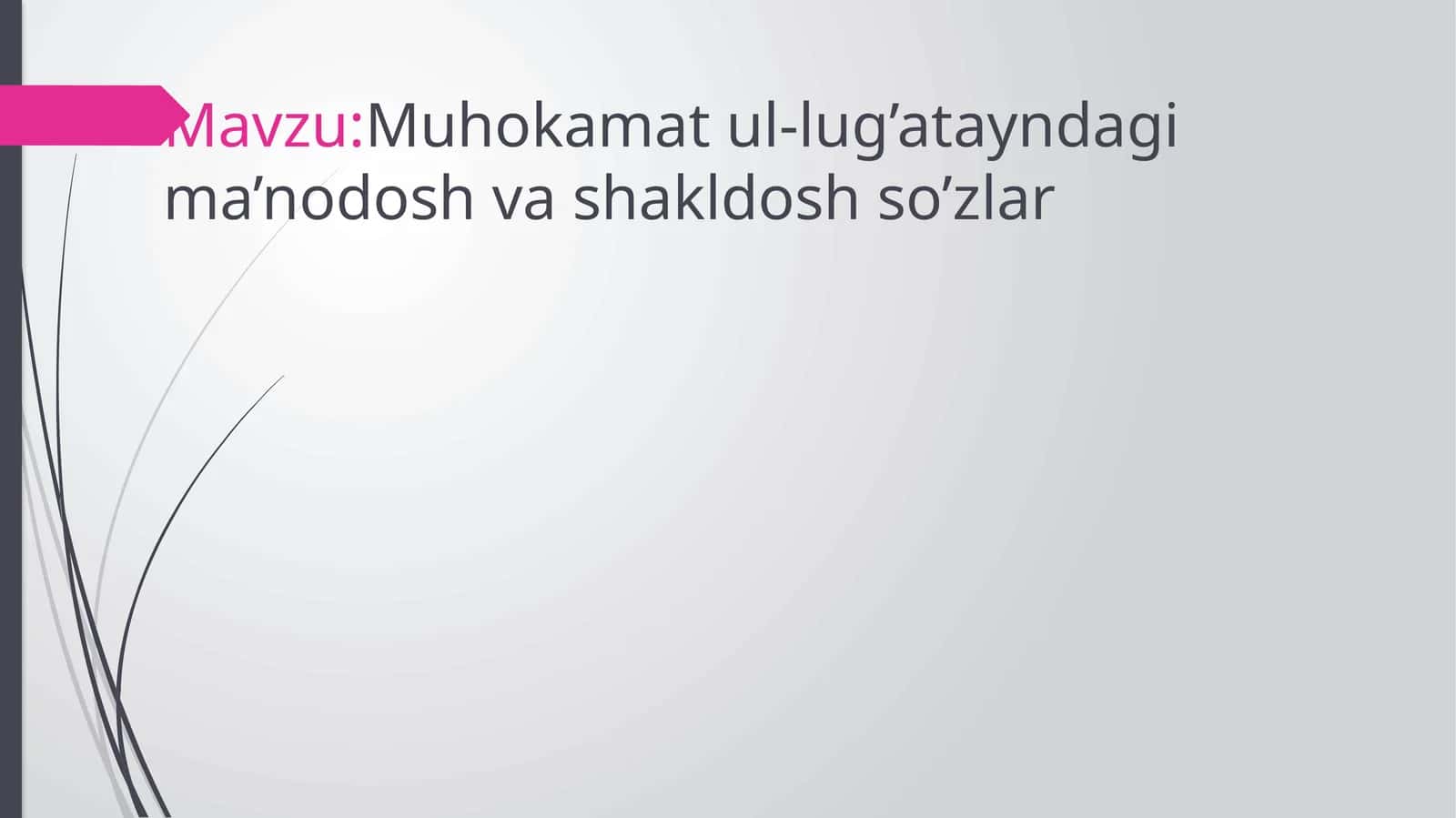Muhokamat ul-lug’atayndagi ma’nodosh va shakldosh so’zlar