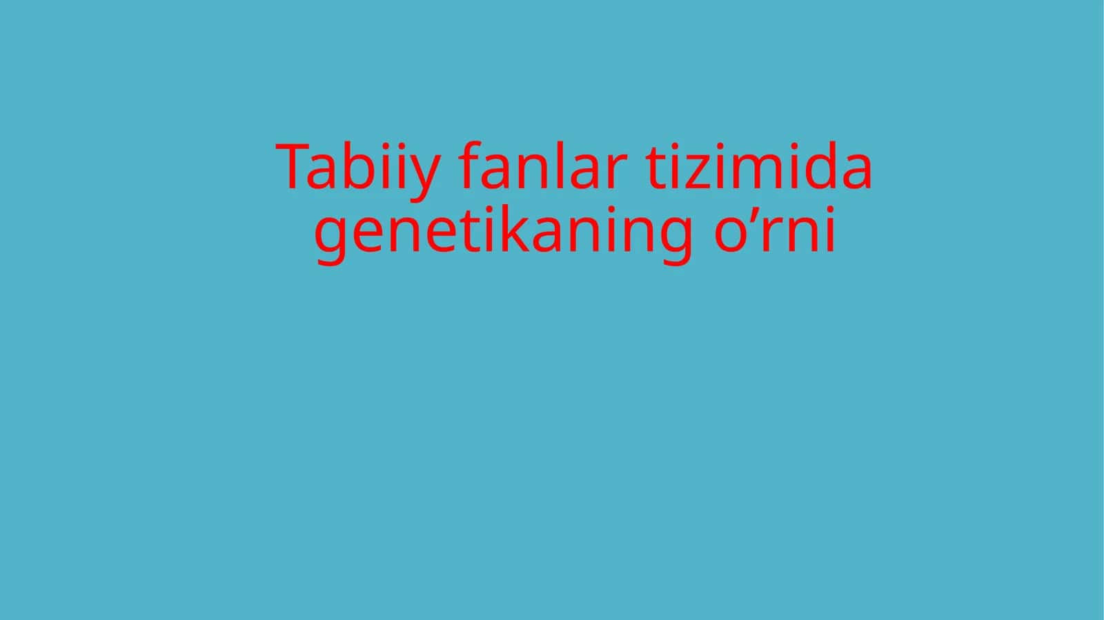 Tabiiy fanlar tizimi da genetika ning o’rni