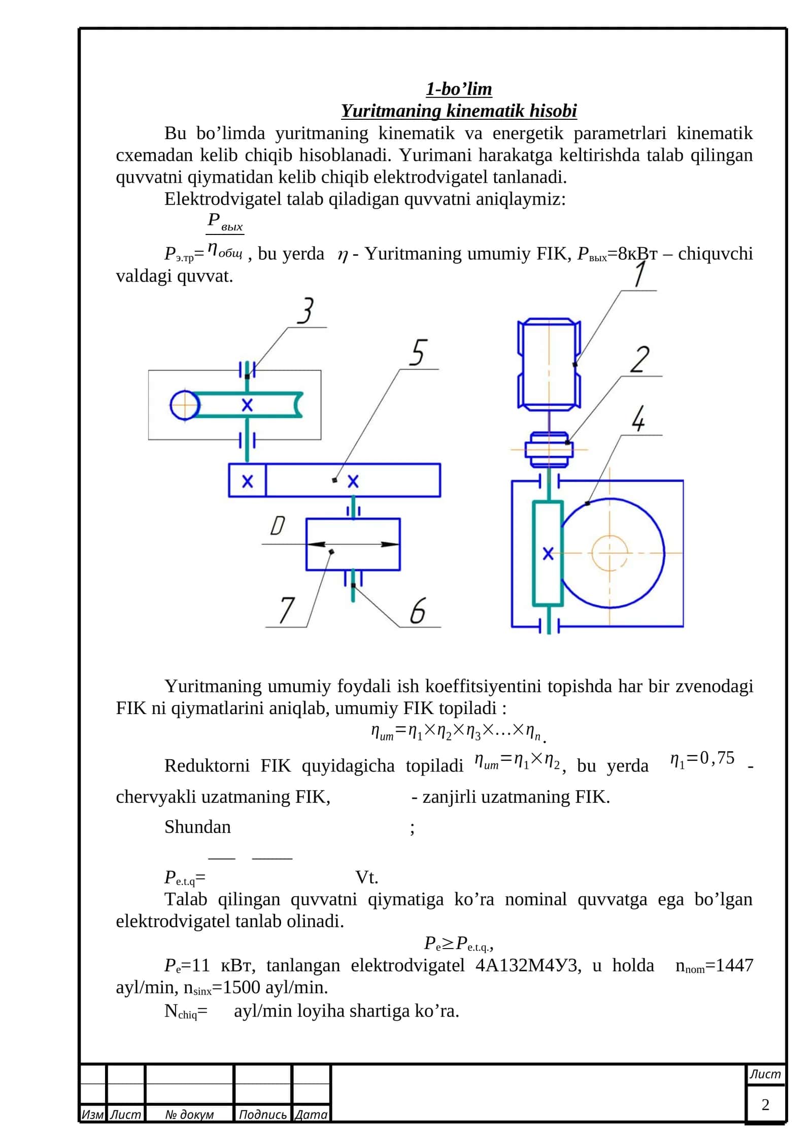 Yuritmaning kinematik hisobi