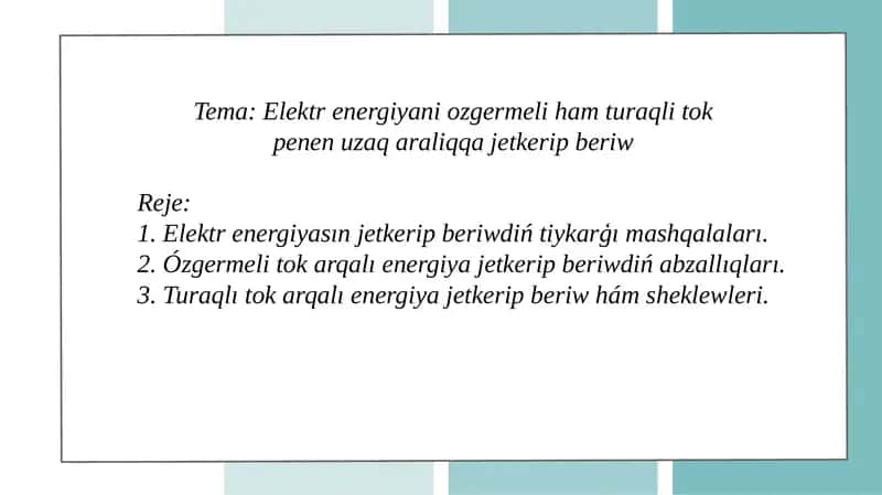 Elektr energiyani ozgermeli ham turaqli tok penen uzaq araliqqa jetkerip beriw