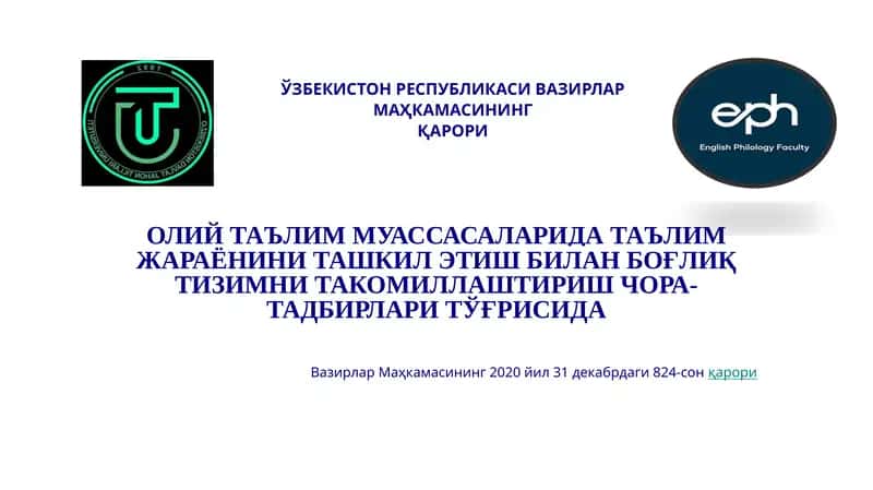Таълим жараёнини ташкил этиш бўйича тизимни такомиллаштириш чора-тадбирлари тўғрисида