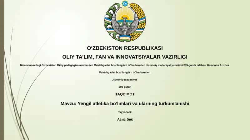 Yengil atletika boʻlimlari va ularning turkumlanishi