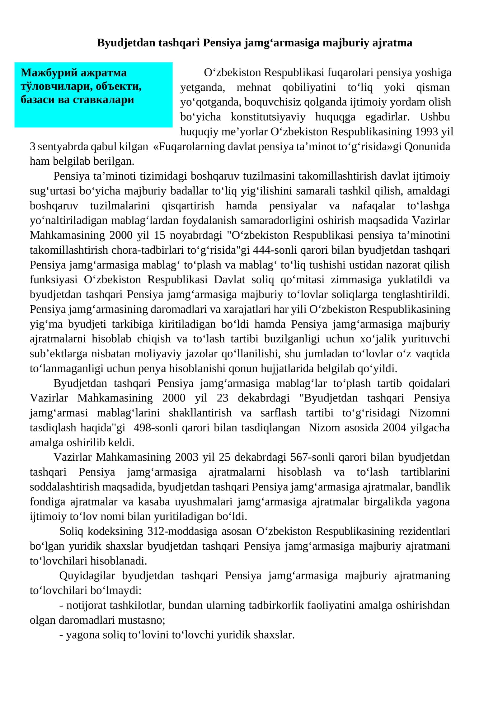 Byudjetdan tashqari pensiya jamg‘armasiga majburiy ajratma