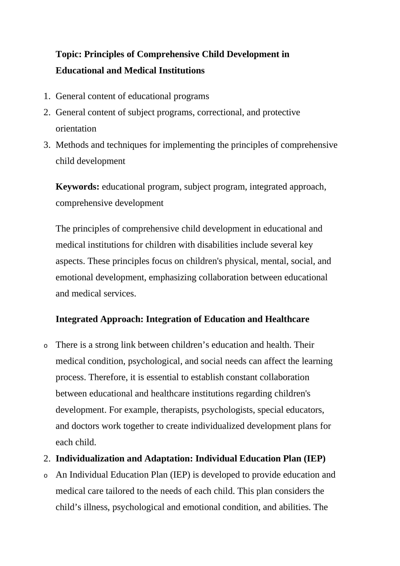 Principles of Comprehensive Child Development in Educational and Medical Institutions