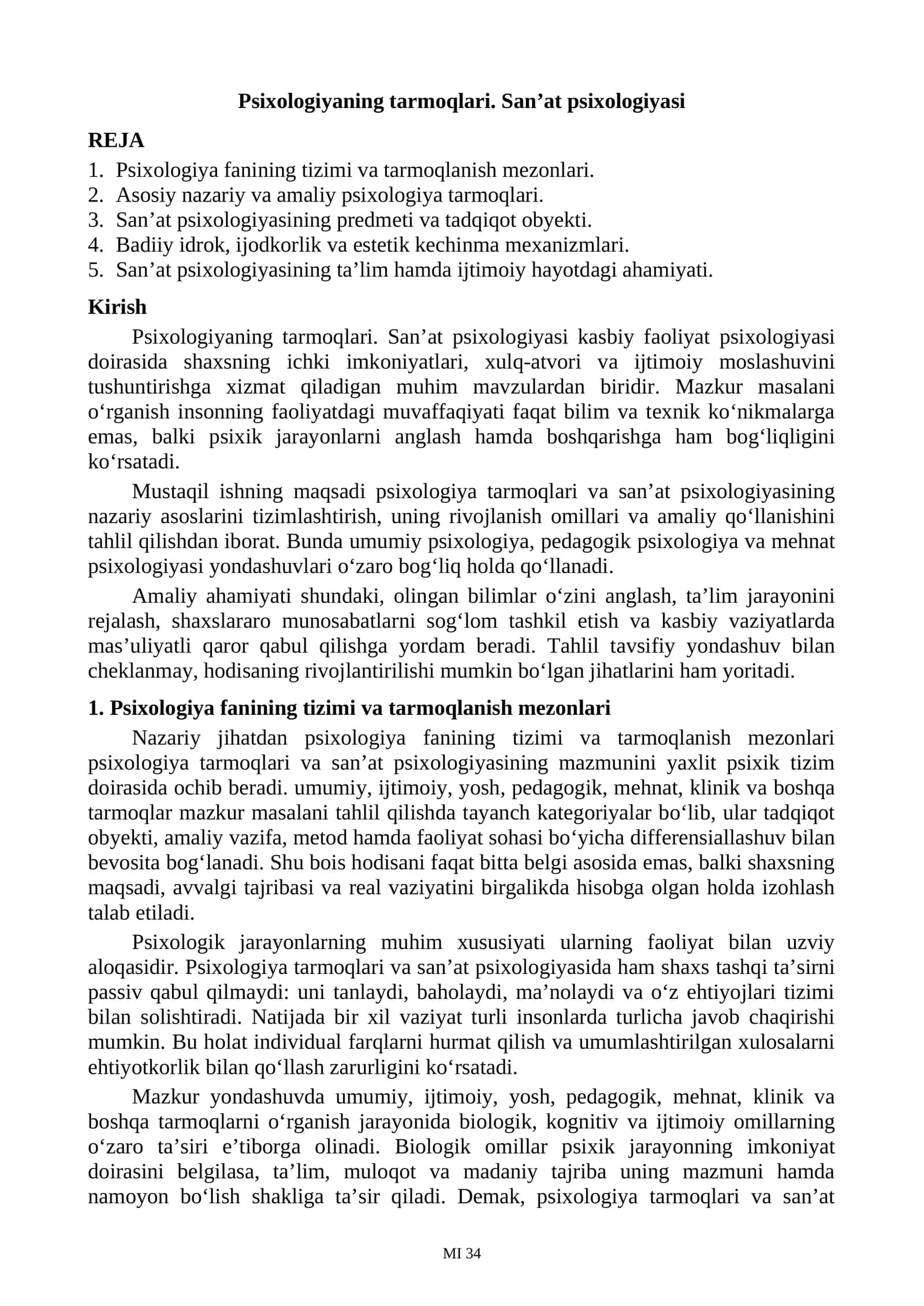 Psixologiyaning tarmoqlari. San’at psixologiyasi