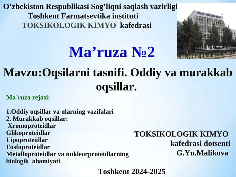 Oddiy va murakkaboqsillar