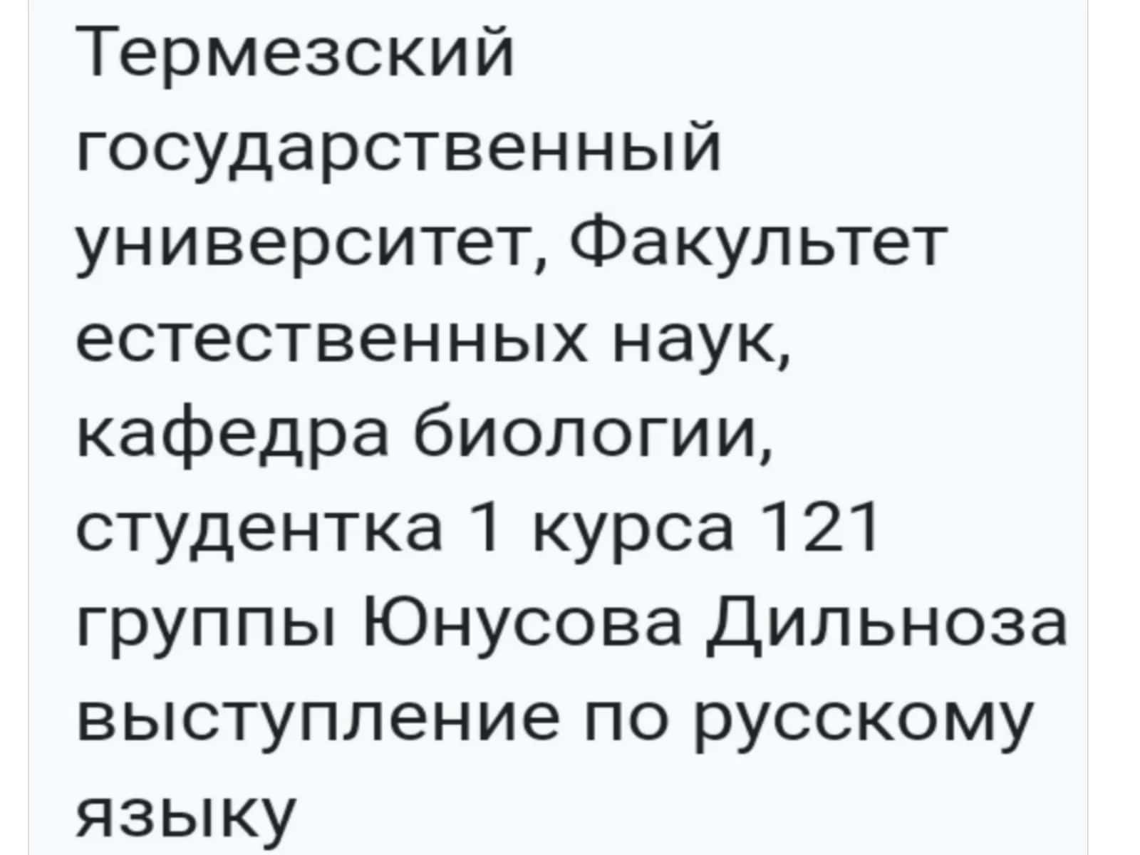 Навруз - Новый Год и праздник обновления природы