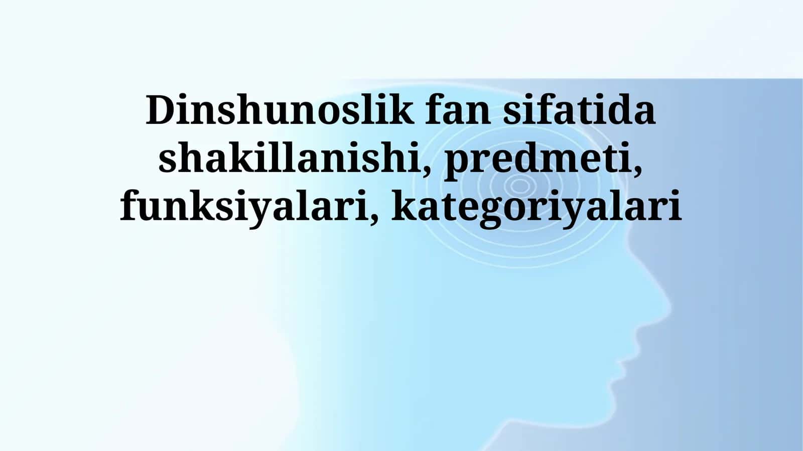 Dinshunoslik fan sifatida shakillanishi, predmeti, funksiyalari, kategoriyalari