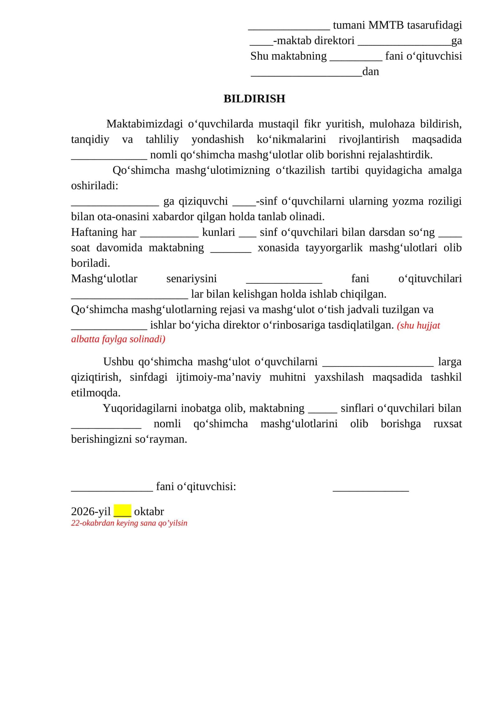 Qoʻshimcha mashg‘ulotlar