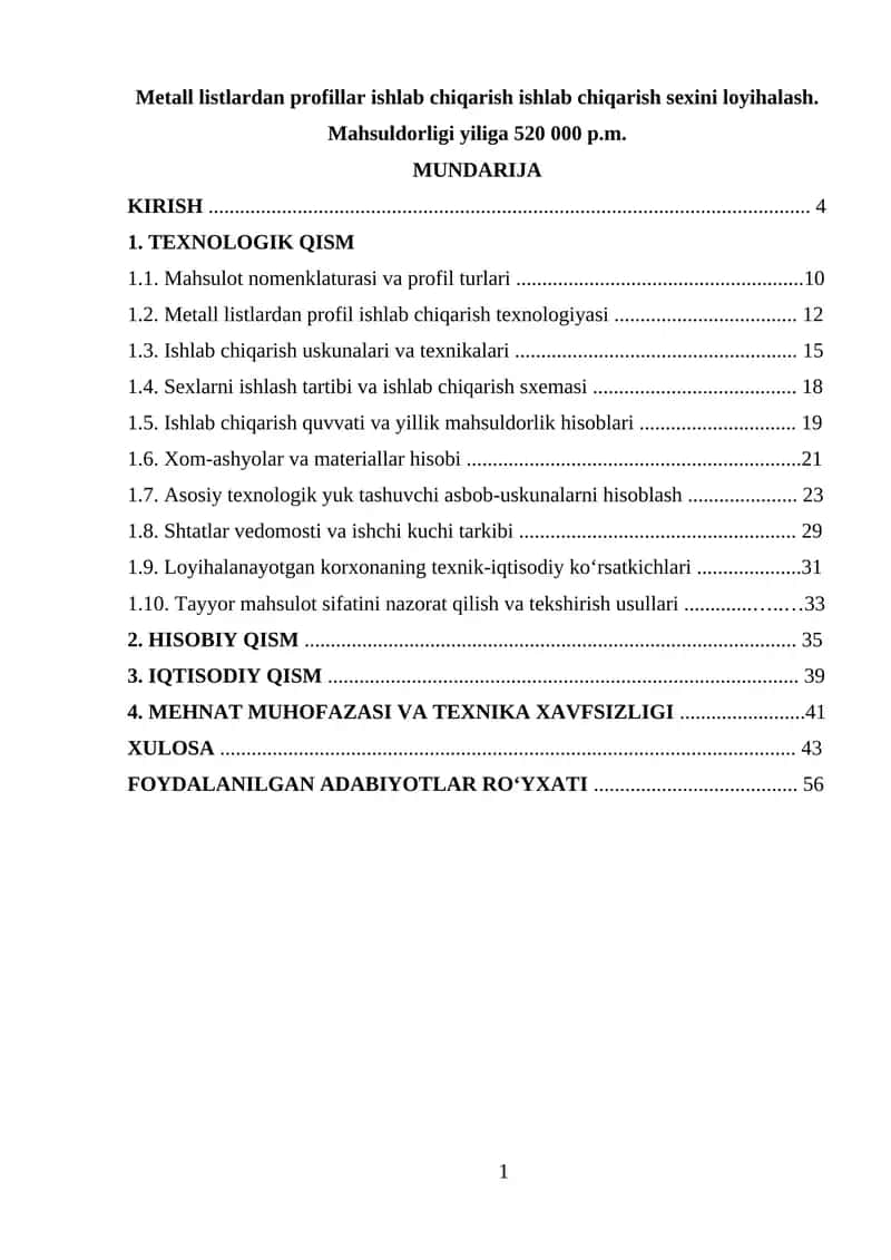 Metall listlardan profillar ishlab chiqarish ishlab chiqarish sexini loyihalash. Mahsuldorligi yiliga 520 000 p.m.