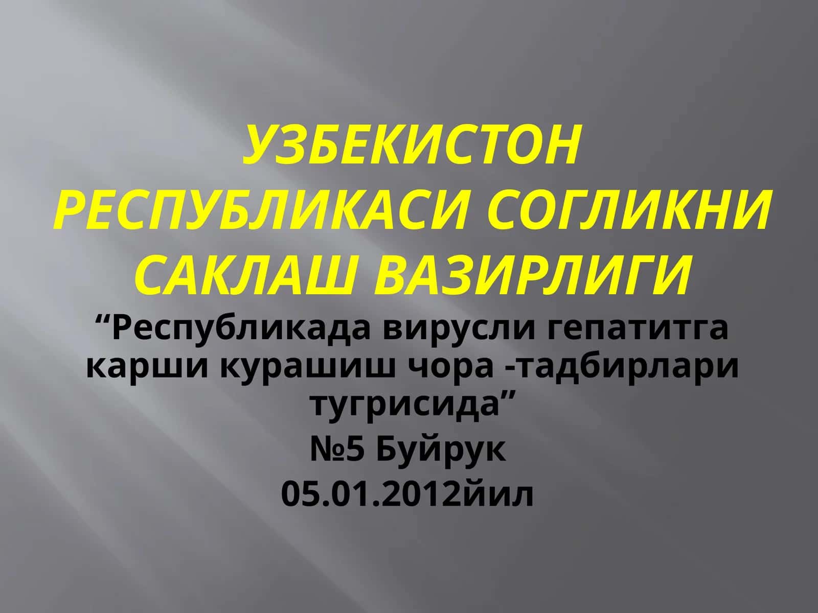 Республикада вирусли гепатит касаллигини камайтиришга каратилган чора-тадбирлар тугрисида