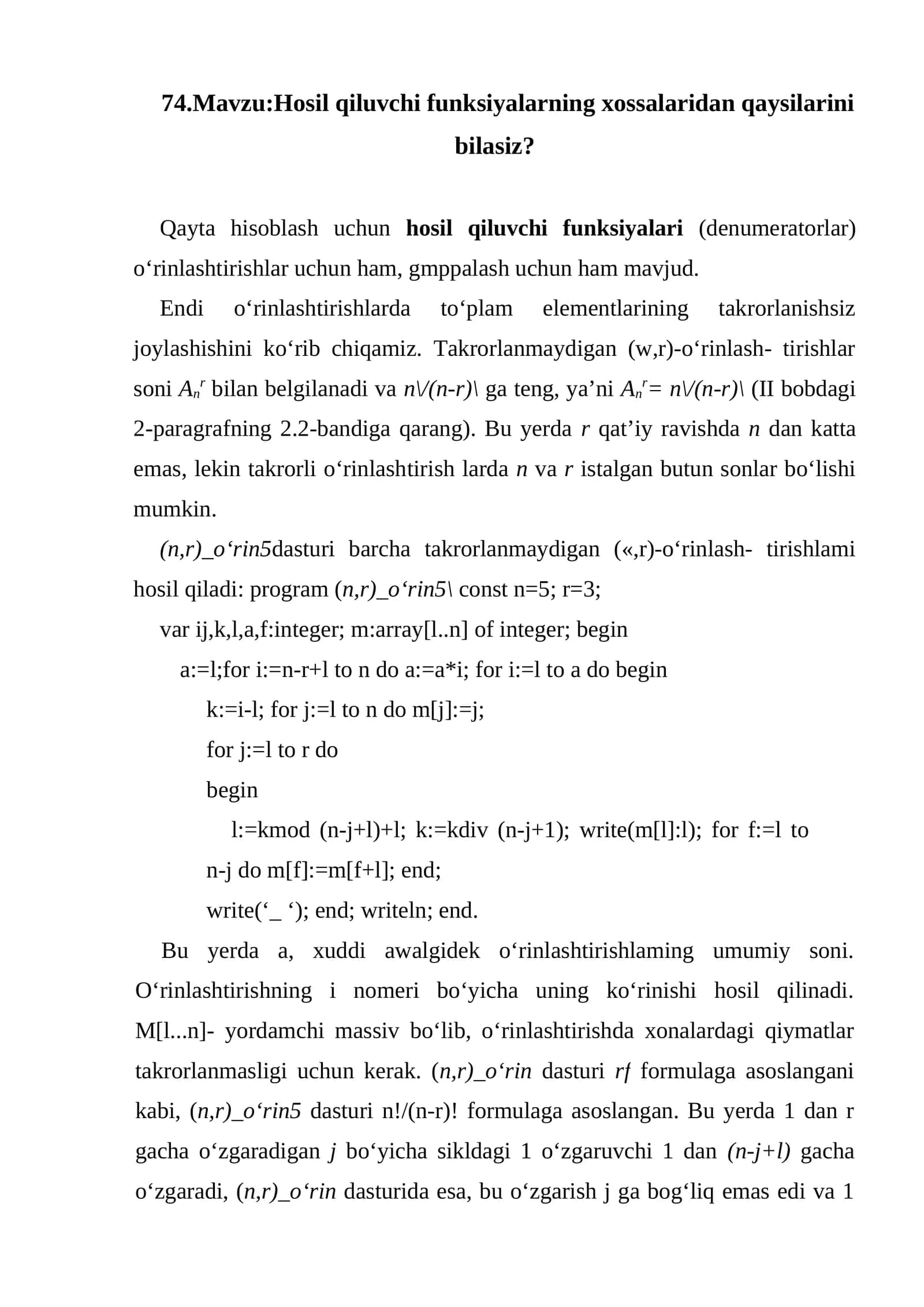 Hosil qiluvchi funksiyalarning xossalaridan qaysilarini bilasiz?