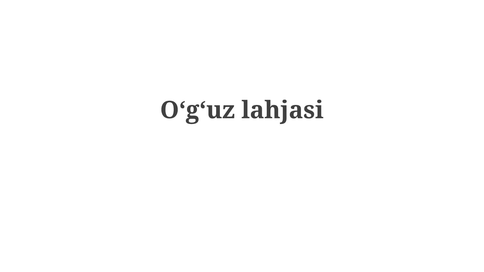 Oʻgʻuzlahjasi