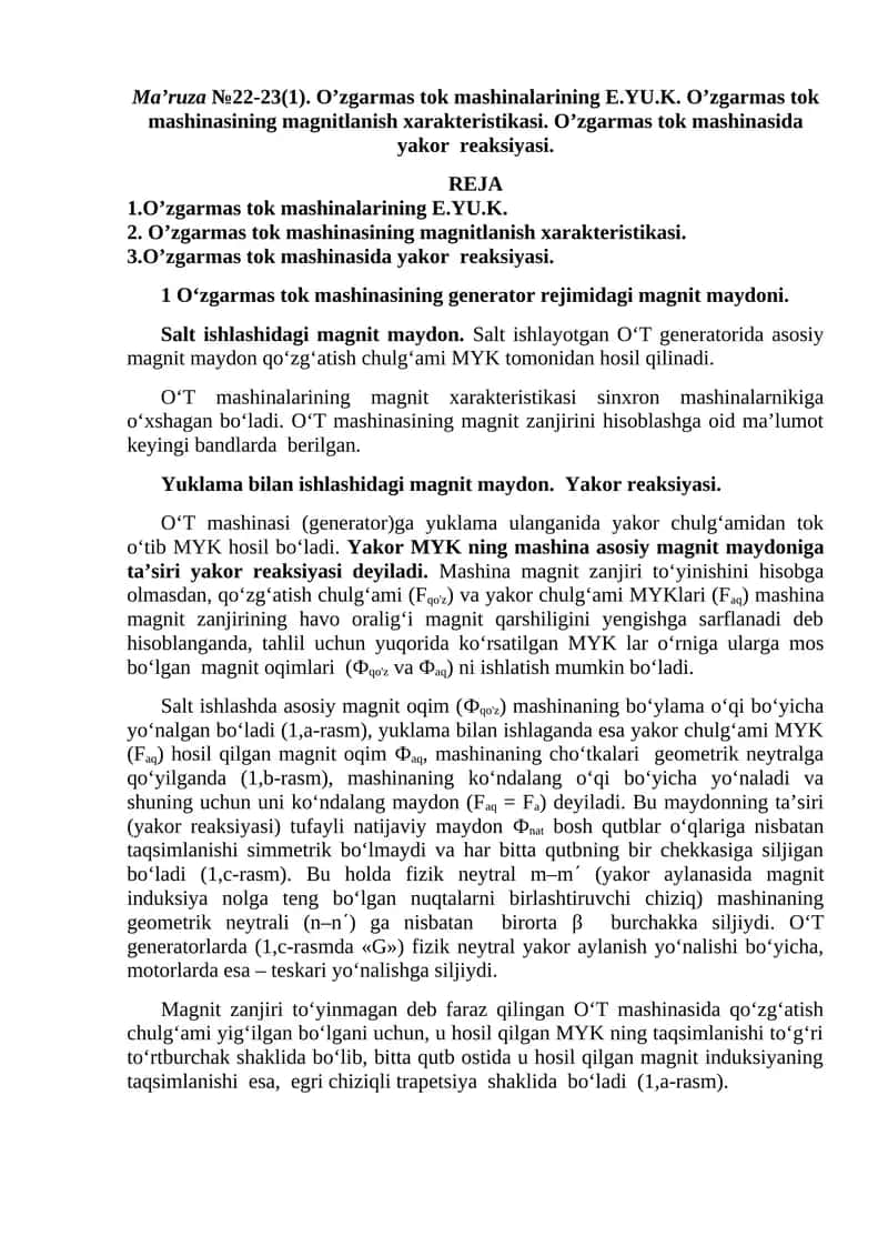 O'zgarmas tok mashinalari